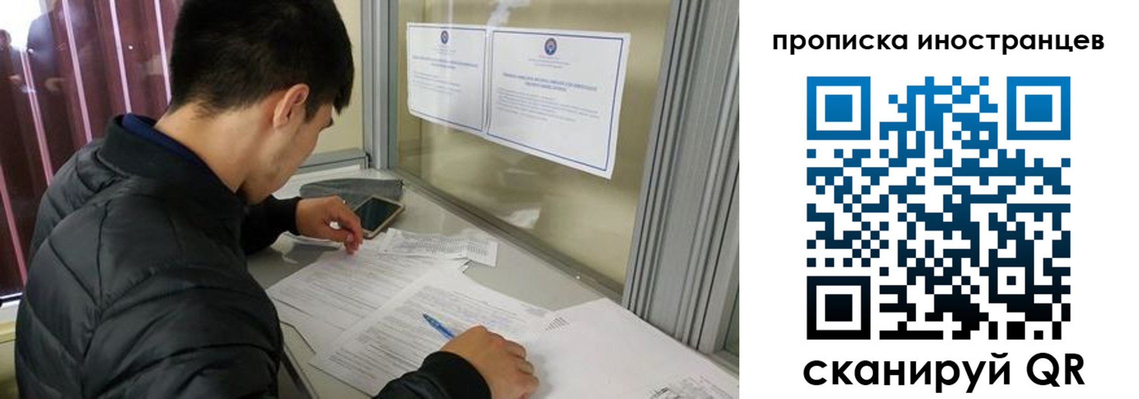 прописка в Сясьстрое