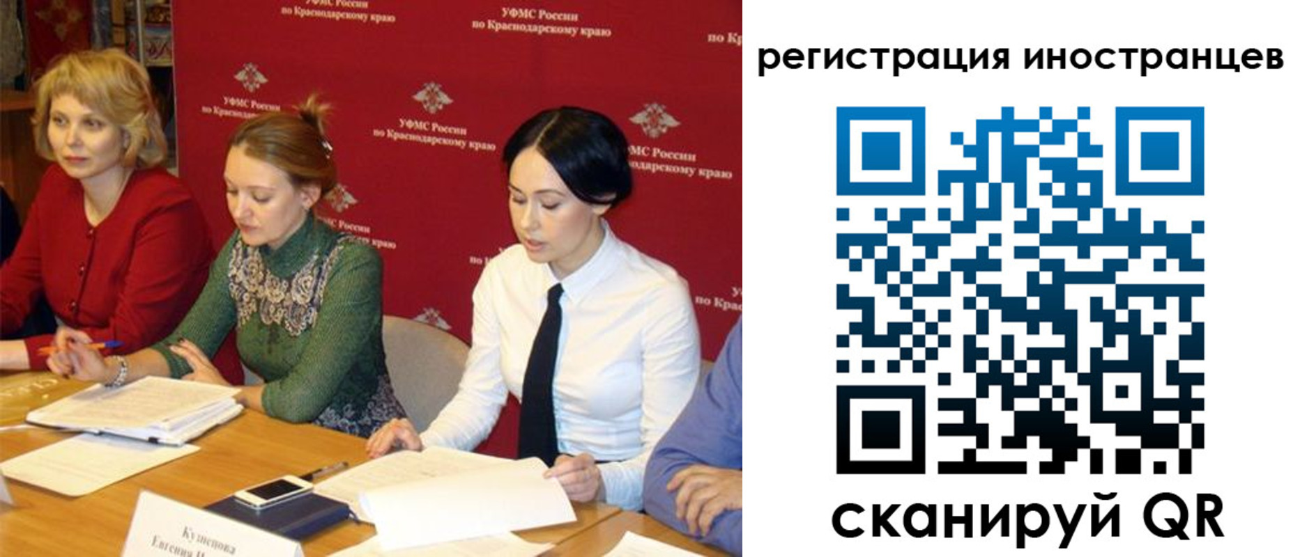 прописка штамп в Сясьстрое