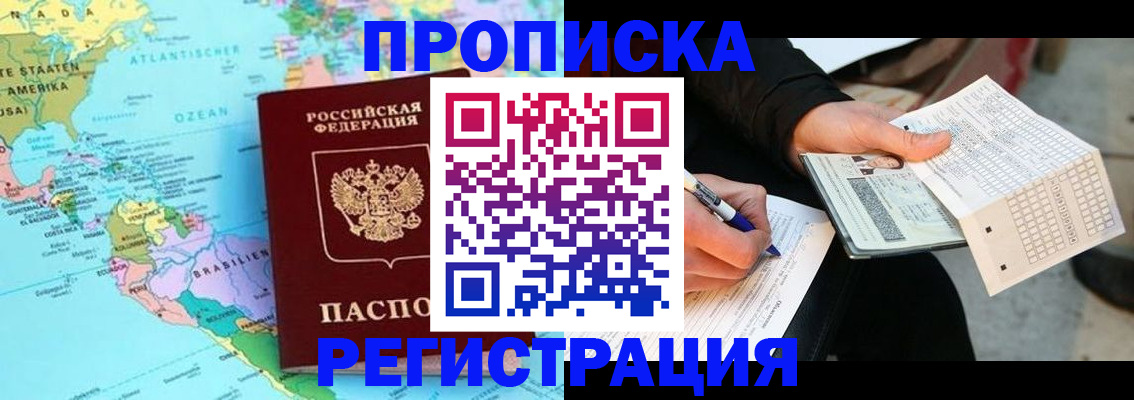 временная регистрация госуслуги в Сясьстрое