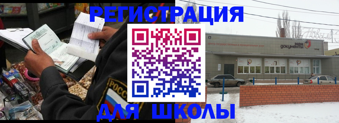 временная регистрация надежно в Сясьстрое