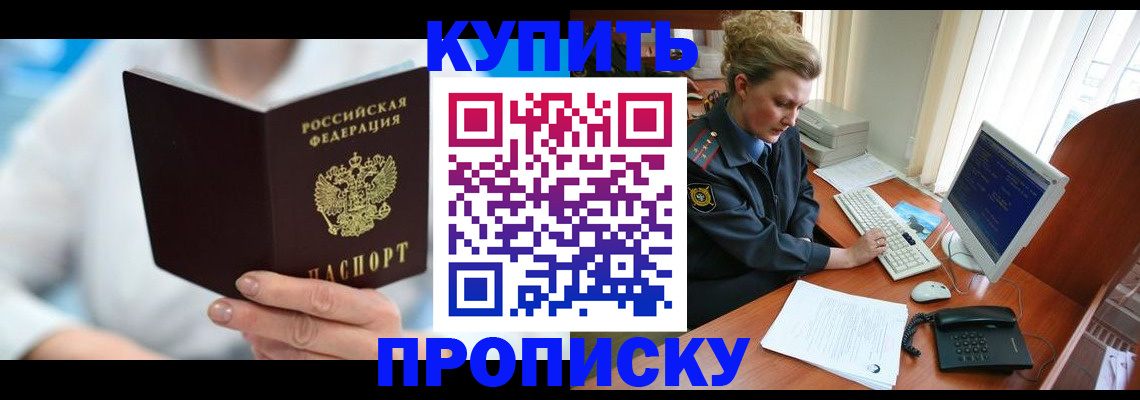 где прописаться в Сясьстрое