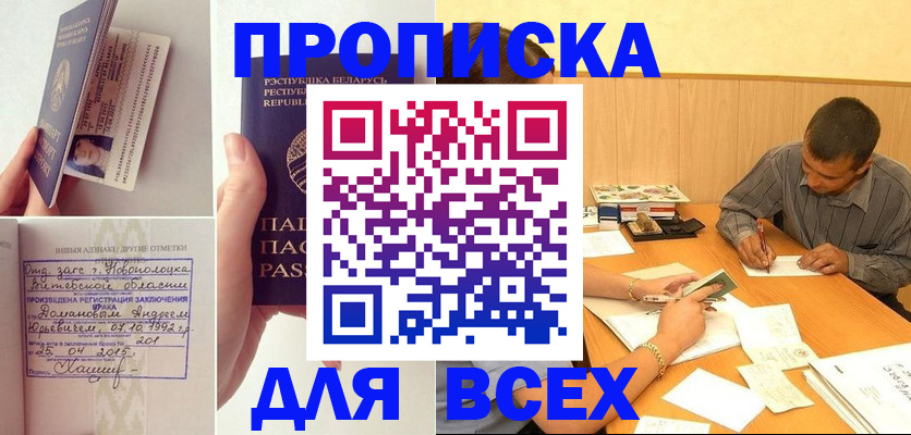 миграционный учет в Сясьстрое
