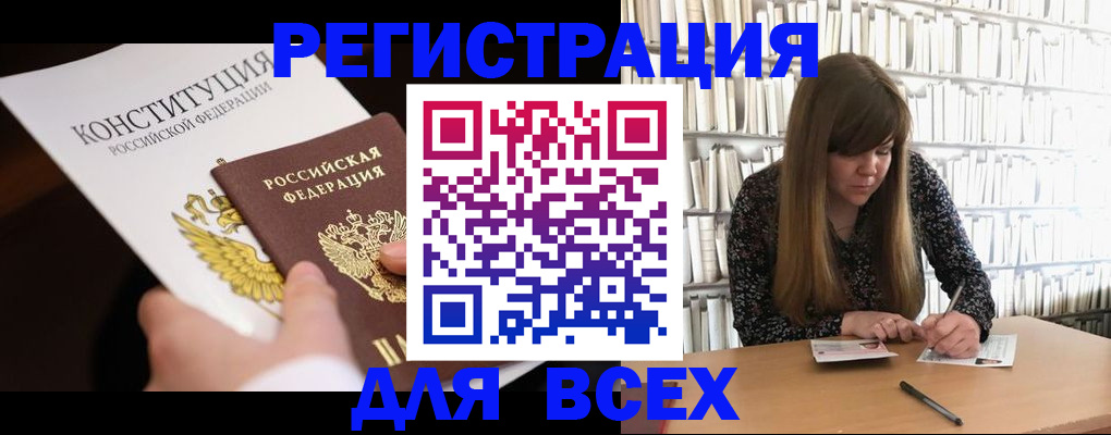 регистрация для дет. сада в Сясьстрое